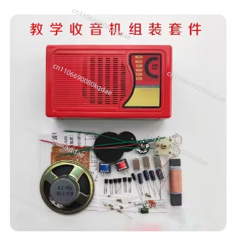 Electronics Project Kit - KX168 트랜지스터 라디오 DIY 조립 키트,