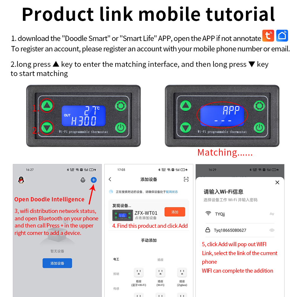 Wifi Thermostat - DC12-36V LED 디지털 온도 컨트롤러 -99~999도