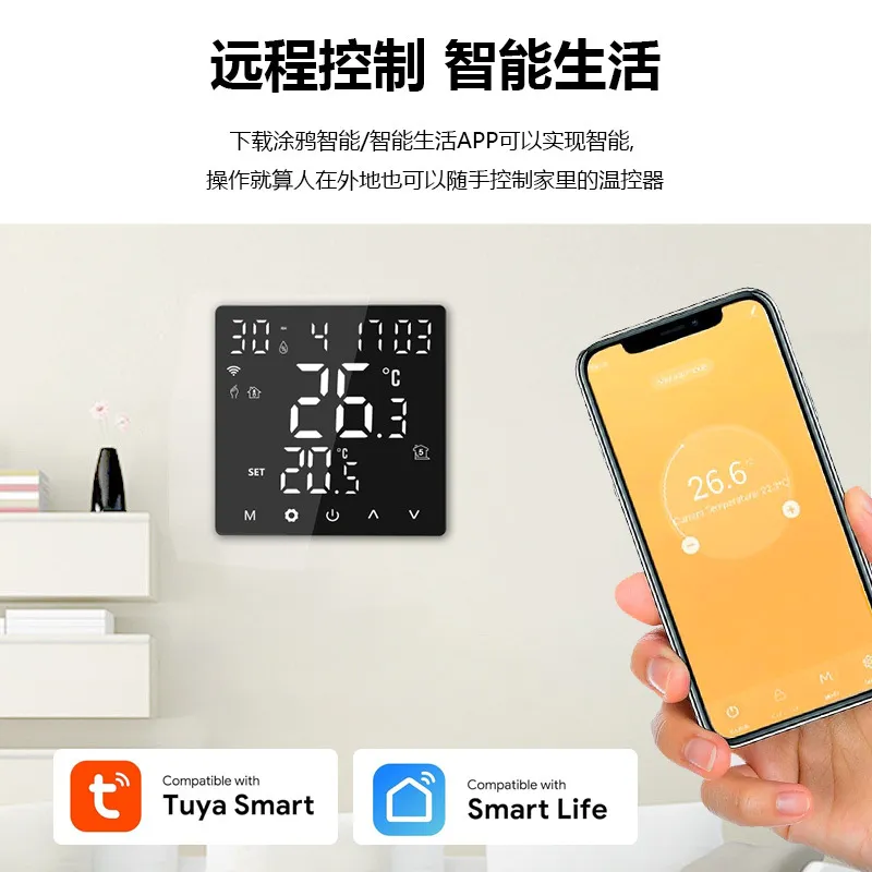 2026 HOT 유럽형 그래피티 WIFI 지능형 온도  - Wifi Thermostat 리뷰 및 가격