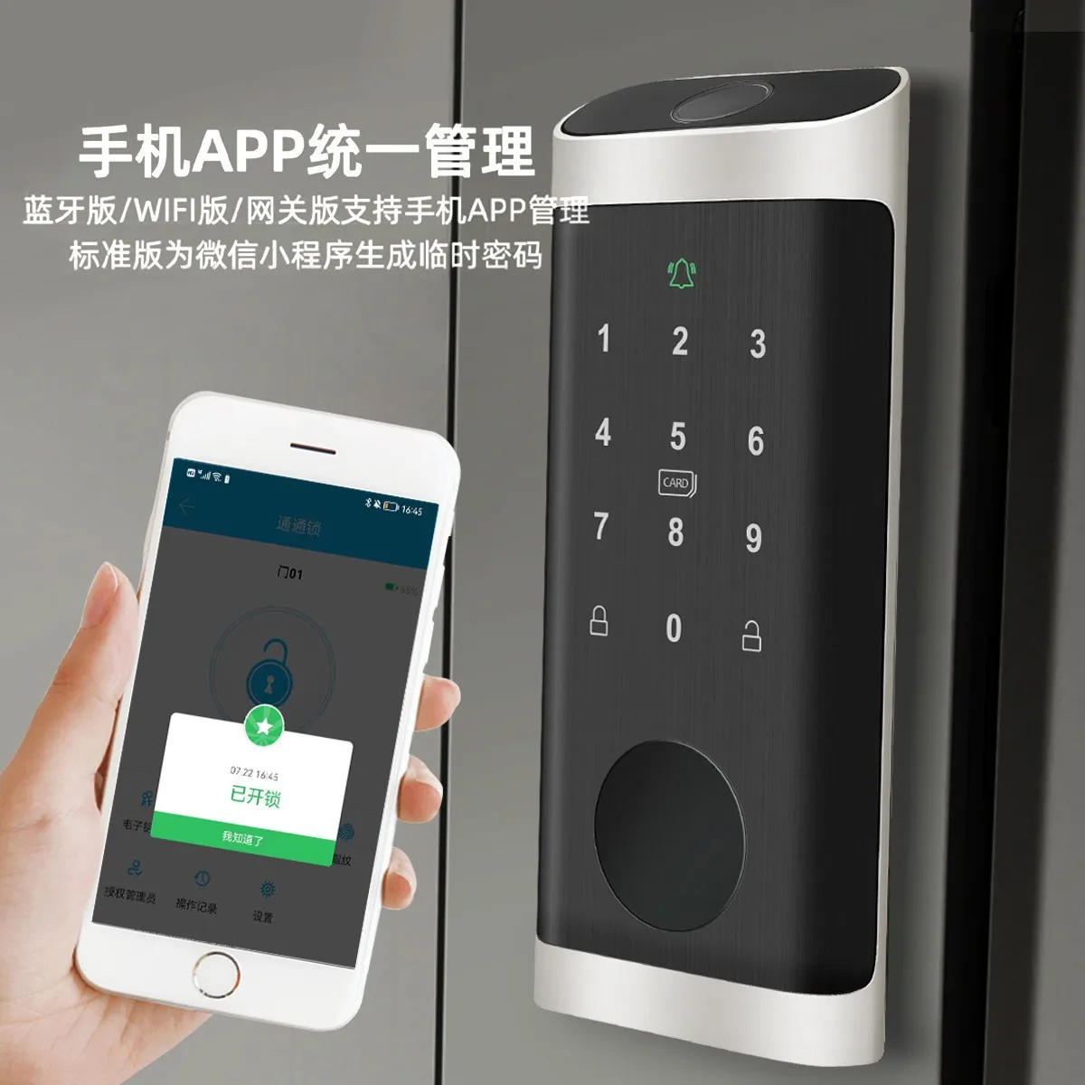 지문 잠금 방수 투야 와이파이 원격 제어 블루투스 TT - Smart Door Lock Wifi 리뷰 및 가격