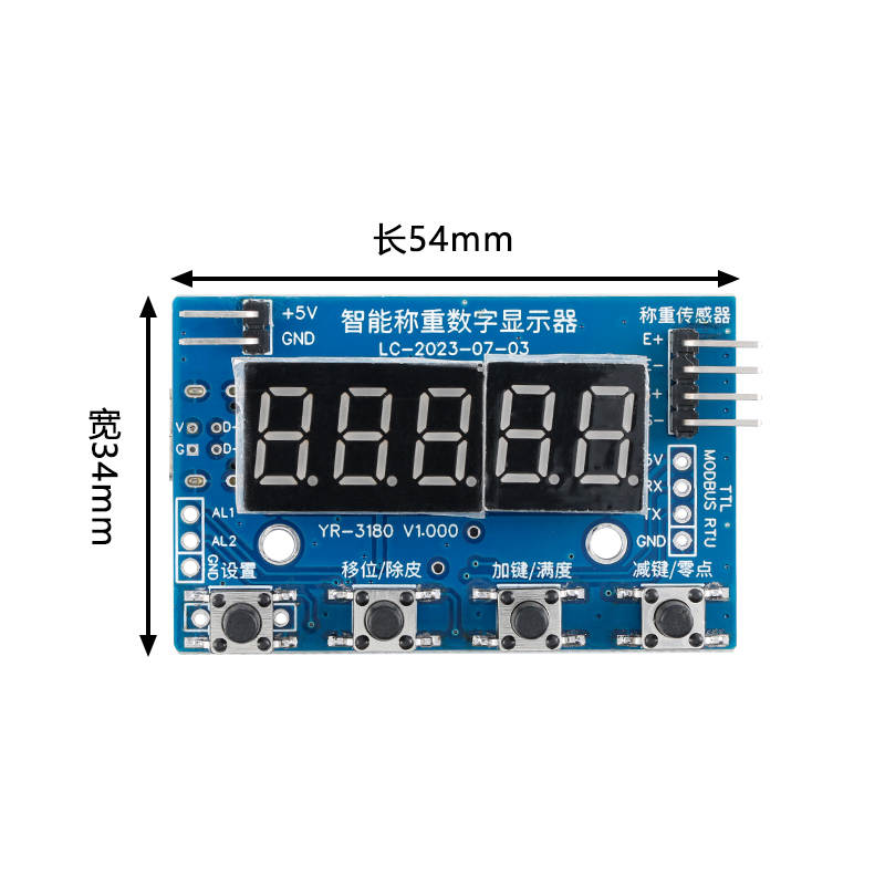 로드셀 HX711 AD 모듈 무게 센서 디지털 디스플레 - Sensor Kit Arduino 리뷰 및 가격