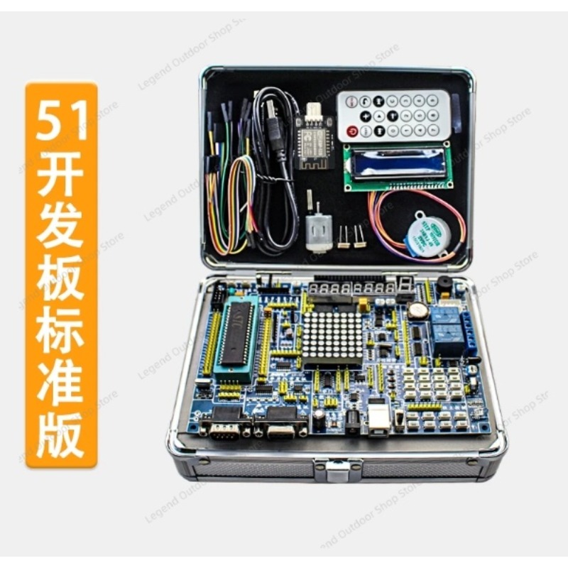 LY-51S 51MCU 개발 보드 학습 실험 테스트 박 - Electronics Project Kit 리뷰 및 가격